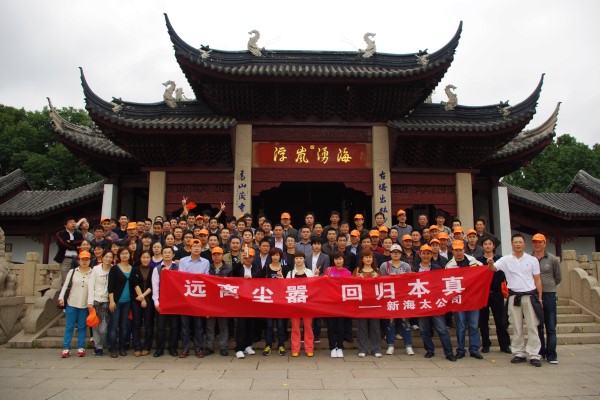 皇冠电子游戏注册